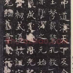 唐代 虞世南 楷书《孔子庙堂碑 之十三》毛笔书法楷书作品图片欣赏