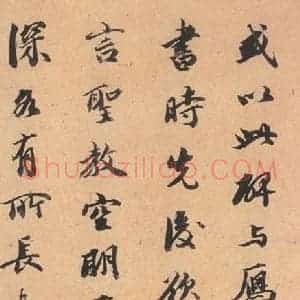 唐代 褚遂良 楷书《孟法师碑 之三十三》毛笔书法楷书作品图片欣赏