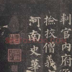 唐代 颜真卿 楷书《多宝塔碑 之四十二》毛笔书法楷书作品图片欣赏