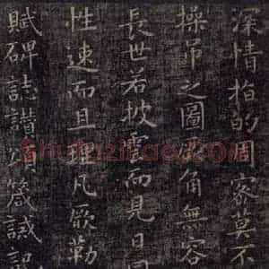 唐代 虞世南 楷书《破邪论序 之七》毛笔书法楷书作品图片欣赏