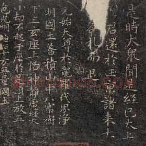 唐代 褚遂良 楷书《灵宝度人经 之三》毛笔书法楷书作品图片欣赏