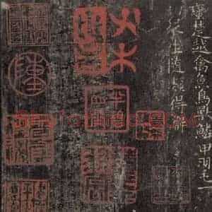 唐代 褚遂良 楷书《灵宝度人经 之六》毛笔书法楷书作品图片欣赏