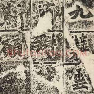 北魏 楷书《始平公造像记 之十三》毛笔书法楷书作品图片欣赏