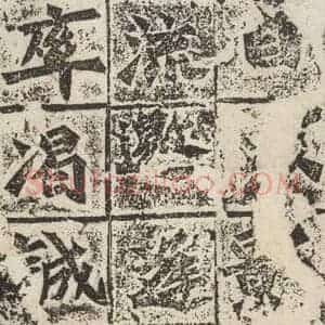 北魏 楷书《始平公造像记 之五》毛笔书法楷书作品图片欣赏