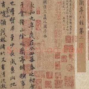 东晋 王羲之 行书《兰亭序 褚遂良临本 之一》毛笔书法行书作品图片欣赏