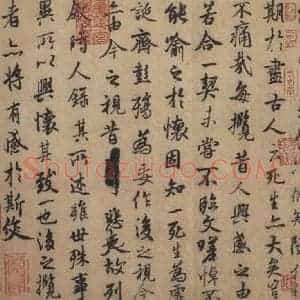 东晋 王羲之 行书《兰亭序 褚遂良临本 之三》毛笔书法行书作品图片欣赏