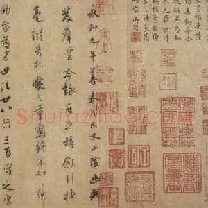 东晋 王羲之 行书《兰亭序 褚遂良临本 之四》毛笔书法行书作品图片欣赏