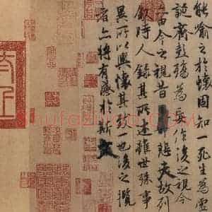 东晋 王羲之 行书《兰亭序 冯承素蓦本 之六》毛笔书法行书作品图片欣赏