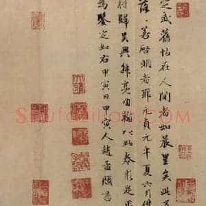 东晋 王羲之 行书《兰亭序 冯承素蓦本 之十》毛笔书法行书作品图片欣赏