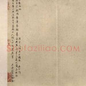 东晋 王羲之 行书《兰亭序 冯承素蓦本 之十九》毛笔书法行书作品图片欣赏
