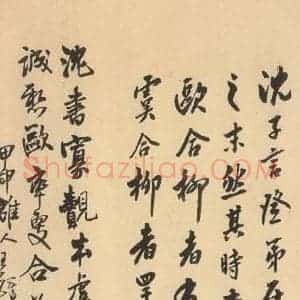唐代 沈传师 楷书《柳州罗池庙碑 之二》毛笔书法楷书作品图片欣赏
