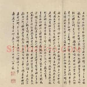 唐代 魏栖梧 楷书《善才碑帖 之二》毛笔书法楷书作品图片欣赏