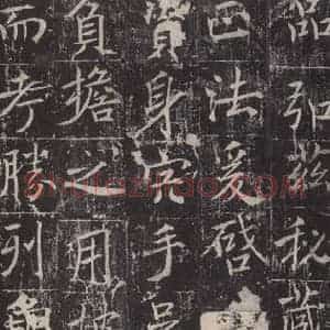 唐代 魏栖梧 楷书《善才碑帖 之六》毛笔书法楷书作品图片欣赏