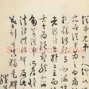 唐代 张徒申 楷书《李玄静碑之三十七》毛笔书法楷书作品图片欣赏