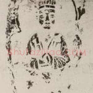 邓尔雅等 楷书《题象塔石刻拓本图轴》毛笔书法楷书作品图片欣赏