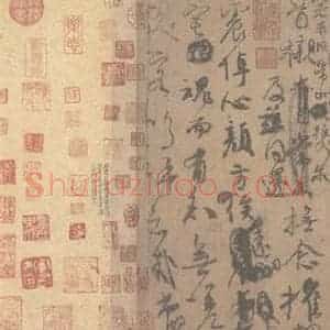 唐代 颜真卿 草书《祭侄文稿》毛笔书法草书作品图片欣赏