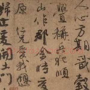 唐代 颜真卿 草书《祭侄文稿 之三》毛笔书法草书作品图片欣赏