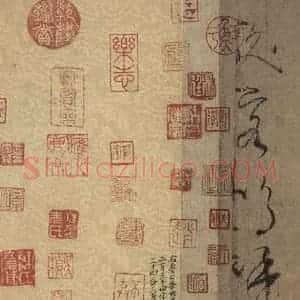 唐代 颜真卿 草书《祭侄文稿 之六》毛笔书法草书作品图片欣赏
