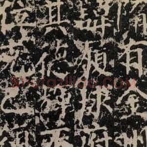 唐代 颜真卿 楷书《郭家庙碑 之十三》毛笔书法楷书作品图片欣赏