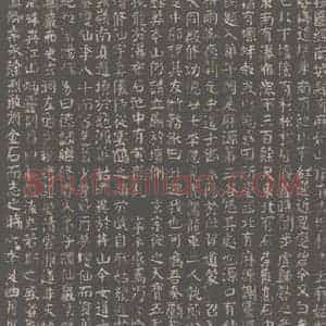 唐代 颜真卿 楷书《麻姑仙坛记 大字本之一》毛笔书法楷书作品图片欣赏