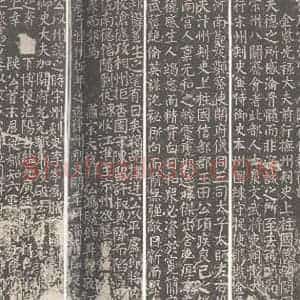 唐代 颜真卿 正书《八关斋功德记 之九》毛笔书法正书作品图片欣赏
