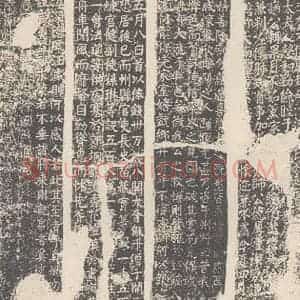 唐代 颜真卿 正书《八关斋功德记 之十》毛笔书法正书作品图片欣赏