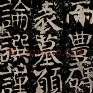 唐代 颜真卿 楷书《宋璟碑 之一百六十》毛笔书法楷书作品图片欣赏