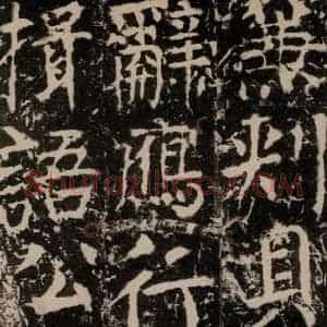 唐代 颜真卿 楷书《宋璟碑 之一百八十一》毛笔书法楷书作品图片欣赏