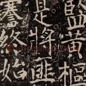 唐代 颜真卿 楷书《宋璟碑 之一百九十一》毛笔书法楷书作品图片欣赏