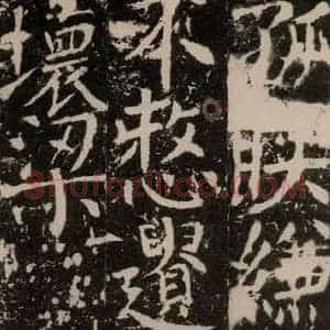 唐代 颜真卿 楷书《宋璟碑 之一百九十六》毛笔书法楷书作品图片欣赏