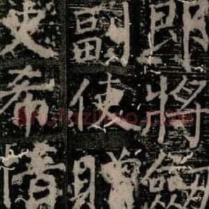 唐代 颜真卿 楷书《臧怀恪碑 之五十二》毛笔书法楷书作品图片欣赏