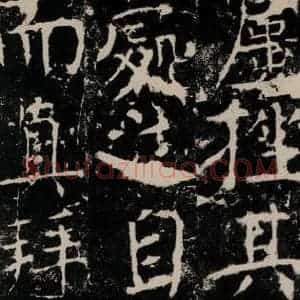 唐代 颜真卿 楷书《宋璟碑 之六十五》毛笔书法楷书作品图片欣赏