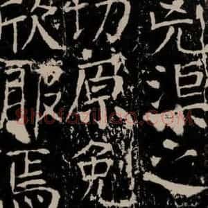 唐代 颜真卿 楷书《宋璟碑 之七十八》毛笔书法楷书作品图片欣赏