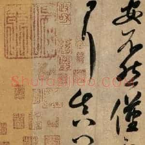 唐代 颜真卿 行书《湖州帖 (墨迹本)之五》毛笔书法行书作品图片欣赏