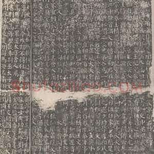 唐代 颜真卿 楷书《颜勤礼碑 之一》毛笔书法楷书作品图片欣赏