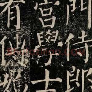 唐代 颜真卿 楷书《颜勤礼碑 之十》毛笔书法楷书作品图片欣赏