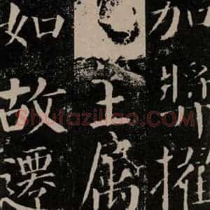 唐代 颜真卿 楷书《颜勤礼碑 之三十四》毛笔书法楷书作品图片欣赏