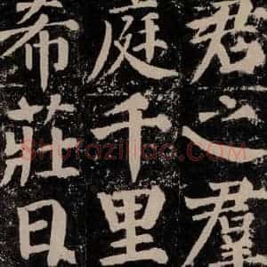 唐代 颜真卿 楷书《颜勤礼碑 之一0四》毛笔书法楷书作品图片欣赏