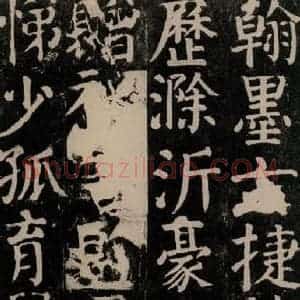 唐代 颜真卿 楷书《颜氏家庙碑 之四十四》毛笔书法楷书作品图片欣赏