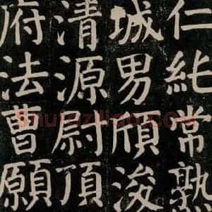 唐代 颜真卿 楷书《颜氏家庙碑 之八十二》毛笔书法楷书作品图片欣赏