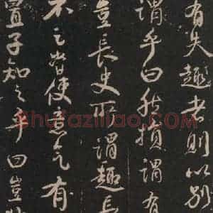 唐代 颜真卿 行书《述张长史笔法十二意 之十二》毛笔书法行书作品图片欣赏