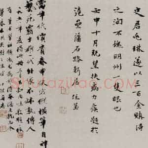 清代 任伯年《杂画册十六开》毛笔书法作品图片欣赏