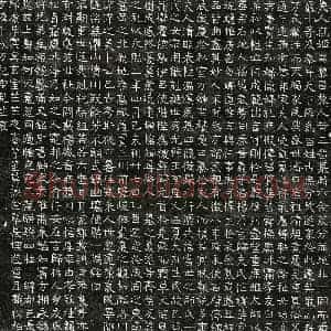北朝 楷书墓志拓片《北魏高树生妻韩期姬墓志》高清图片欣赏