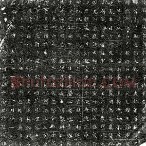 隋代 楷书墓志拓片《隋李善墓志》高清图片欣赏