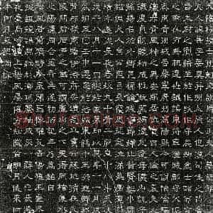隋代 隶书墓志拓片《隋马君妻王善墓志》高清图片欣赏
