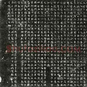 唐代 楷书墓志拓片《唐李慈晖墓志》高清图片欣赏