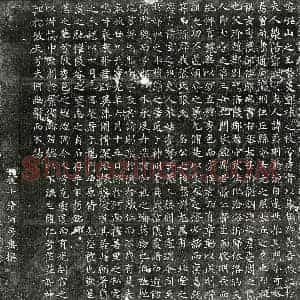 唐代 楷书墓志拓片《唐张君妻郑柔则墓志》高清图片欣赏