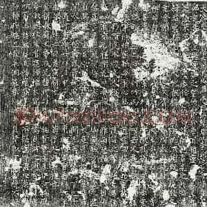 唐代 楷书墓志拓片《唐臧君妻叱李氏墓志》高清图片欣赏