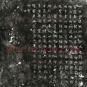 唐代 楷书墓志拓片《唐宫人墓志》高清图片欣赏