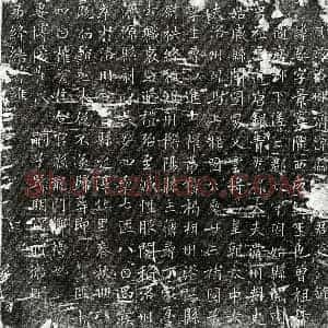 唐代 楷书墓志拓片《武周李晏墓志》高清图片欣赏